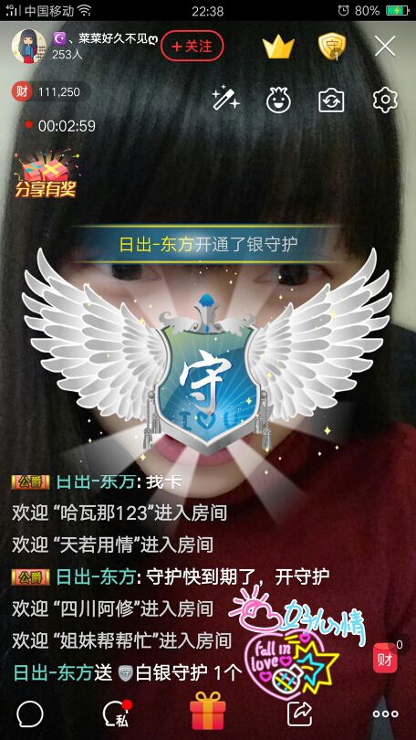 ღ蔡蔡🎙主播照片