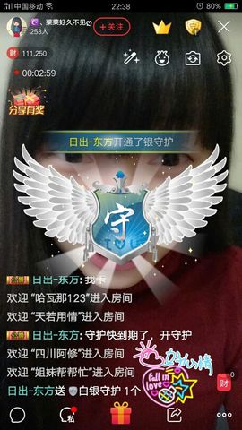 ღ蔡蔡🎙主播照片