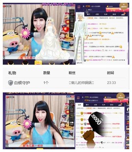 回不去了回不去了主播照片