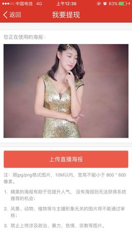 35323❥果果╰╯主播照片