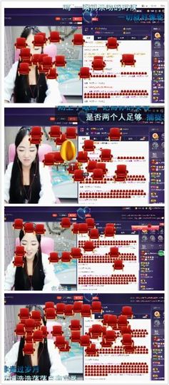 凌云☀小云儿主播照片
