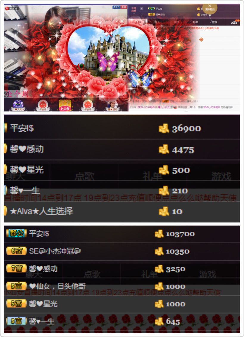 跑调歌神小仙女主播照片