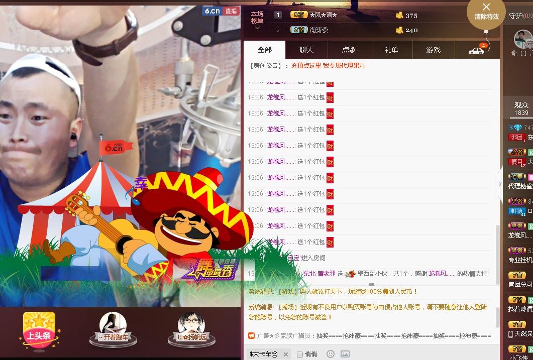 黄老邪-28581的图片