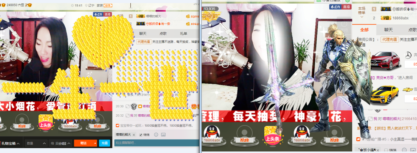 喵喵病了，好严重的主播照片