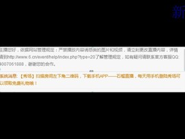 「義家军」少ao哥主播照片