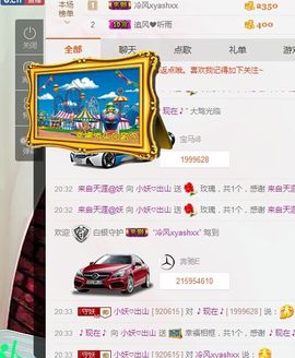 小妖❤出山主播照片