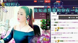 红冠了！主播照片