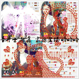 村花😯主播照片