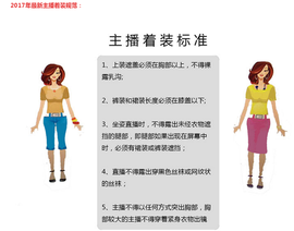 漁小小**主播照片