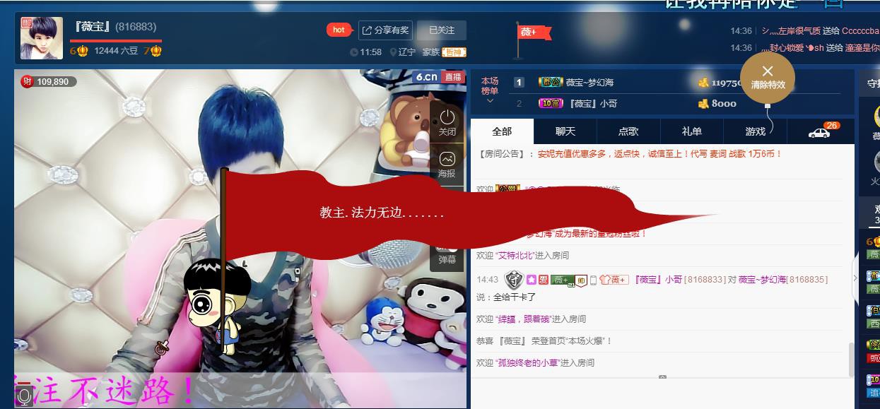 calm~薇宝的图片