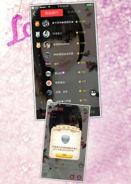 河南林夕❤加油啊主播照片