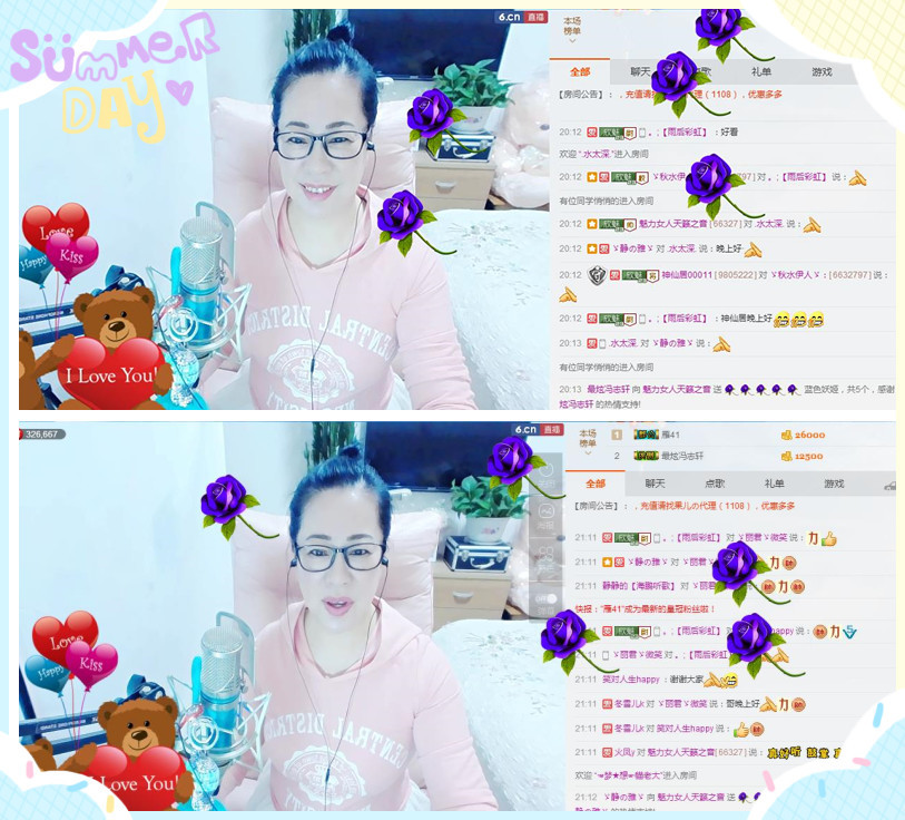 魅力女人唱民歌的图片