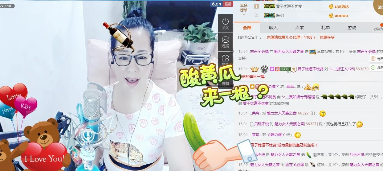 魅力女人唱民歌的图片
