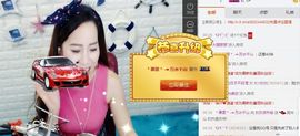 榴莲妹☜灰灰主播照片