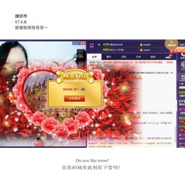 萌萌咳嗽休息主播照片