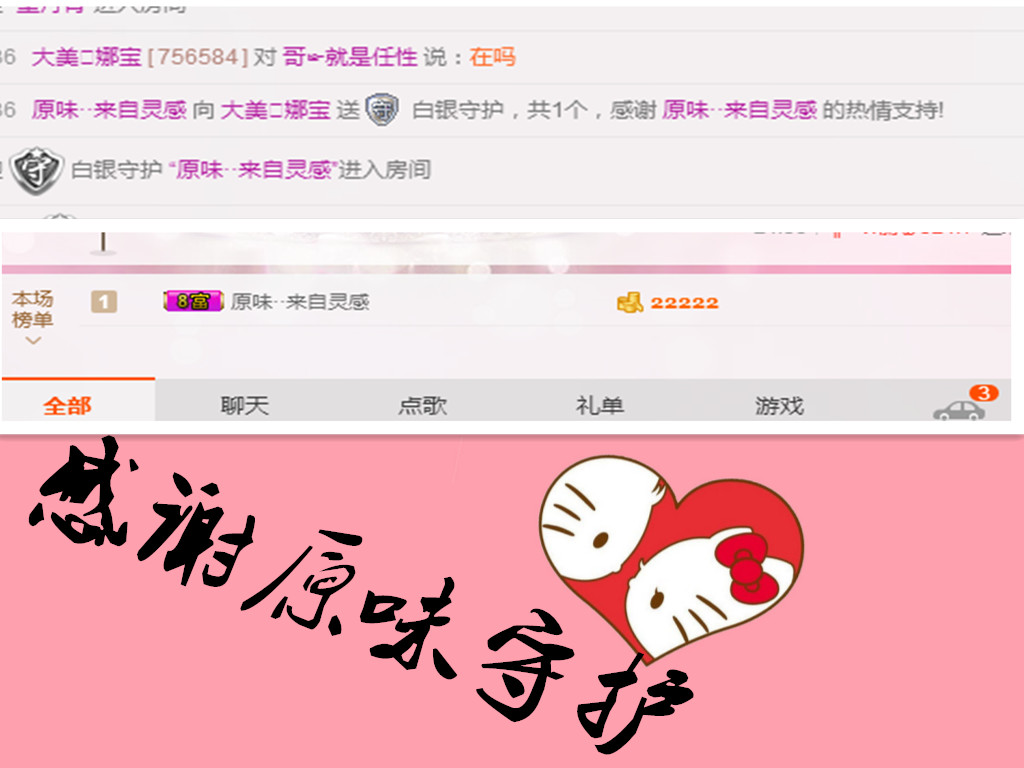 ❤娜宝的图片
