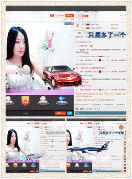 😊再见啦主播照片