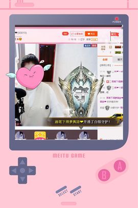 我的世界没有如果.主播照片