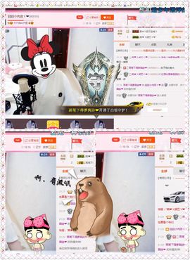 我的世界没有如果.主播照片