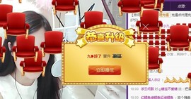 九小九，主播照片