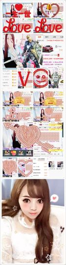 懒baby，努力工作主播照片