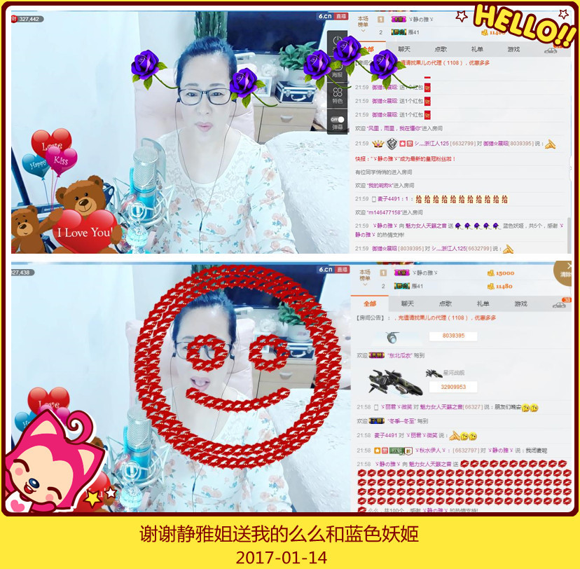 魅力女人唱民歌的图片