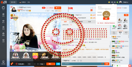 一帘幽梦as主播照片