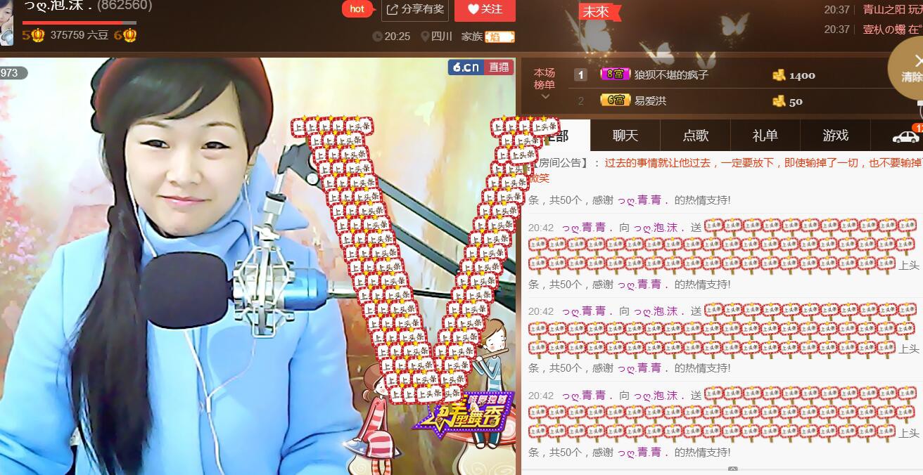 っღ.泡．沫。的图片