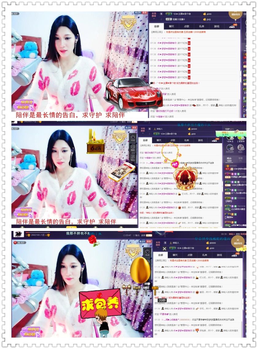 梦梦停播了主播照片