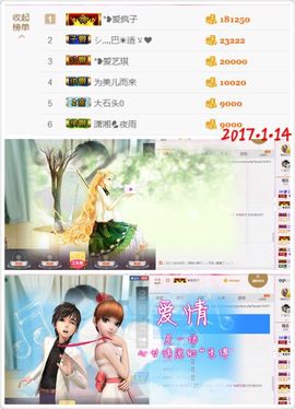 ♚艺琪♚充值代理主播照片