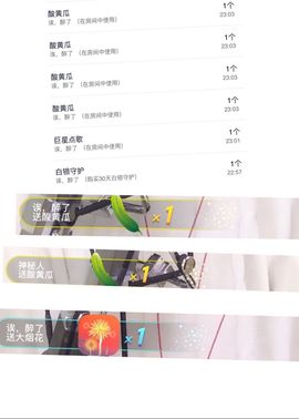 不知道呀……主播照片