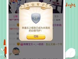 依诺♔休息主播照片