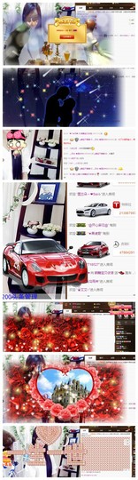 依诺♔休息主播照片