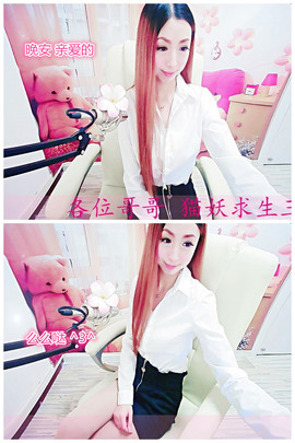雨💖兒baby₊主播照片