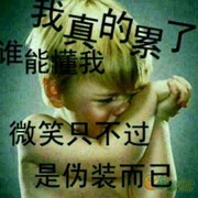 你若安好，便是ti