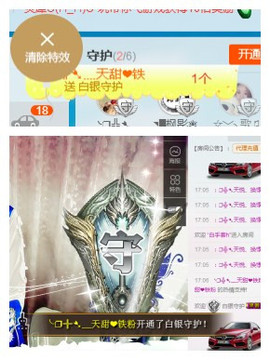 天甜唱歌给你听主播照片