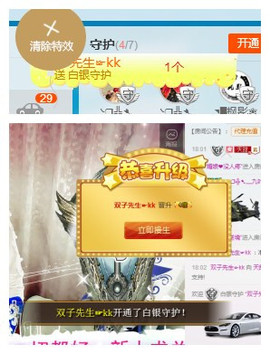 天甜唱歌给你听主播照片