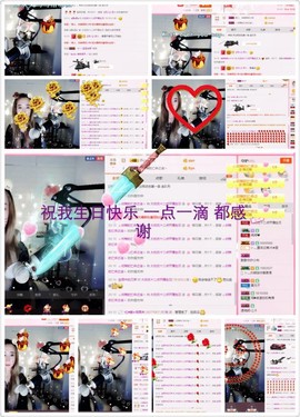 word优从心开始主播照片