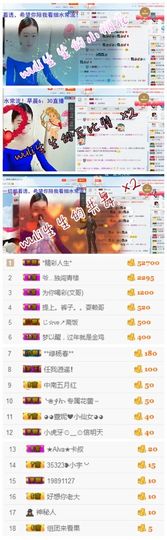 35323❥果果╰╯主播照片