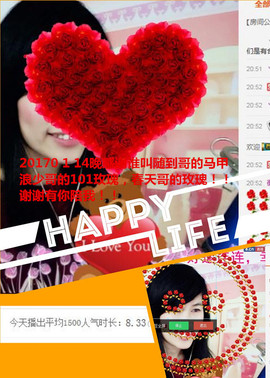 @翎云主播照片