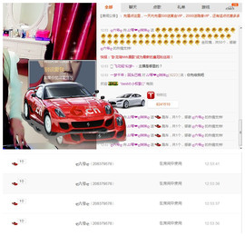 琴妹妹—-暂别主播照片