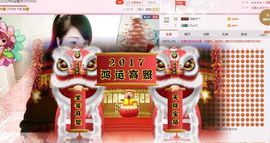 欣如，贝贝主播照片
