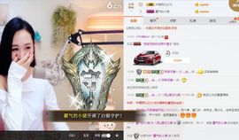 凡音🧡歌手加油主播照片