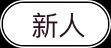 爱情沙漠之鹰主播照片