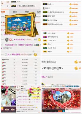 ℳ顔小汐♥主播照片