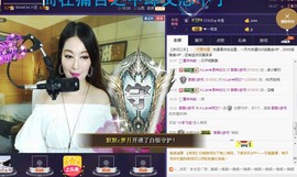 A.Lan★阿兰*主播照片