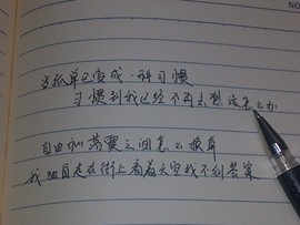 翠被冷落凄余馨主播照片