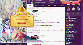 小宝贝新719529主播照片