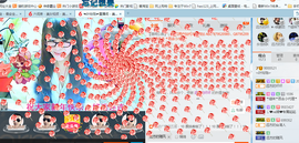 ╰╮玲珑╭╯主播照片