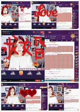 💄👠👙👑主播照片
